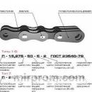 Цепь П-25.4-132-5-2