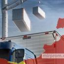 Доставка грузов из Китая в любой город России и стран СНГ