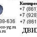 Двигатели ДАСК-12-24, ДСК-12-24, АИН-45/90 (АИН-45/90), АИН-37/75, АВ-102 (АВ-102), АИР355М6У3