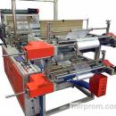 Двухручьевая машина для производства пакетов в рулоне