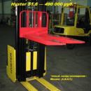 Электрический штабелер Hyster 1.6т распродажа