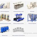 Емкостное оборудование