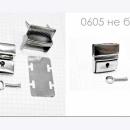 Фурнитура швейная, обувная, галантерейная