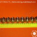 Гайка корончатая ГОСТ 5918-73, гайка корончатая ГОСТ 5919-73