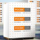 Газоблок (РосБК)
