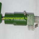 Газовый вентиль АВ-011М, АВ-013М, АВ-018 и др.