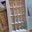 Изложница Б83 чугунная новая.