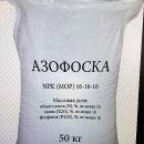 Кольцо противополетное/кольцо Рудака