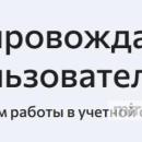 Комплексное абонентское обслуживание 1С Предприятие