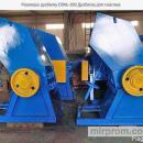 Купить Продаю дробилку DSNL-650 (ласточка) дробилка для пластика