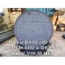 Люки ОУЭ-СМ-600