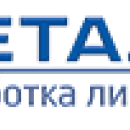 Металлоизделия, металлообработка