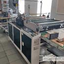 Многофункциональная пакетоделательная машина