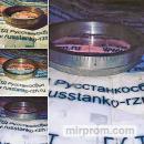 Нониусы(лимбы) поперечной подачи для станков 1М65, 1Н65, ДИП500, РТ117,РТ817,165 и т.д.