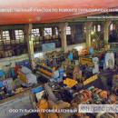 Ножницы гильотинные НД3316, Н3118, СТД-9А, Н3121, Н478 после капитального ремонта.