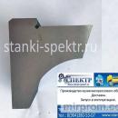 Подпятник НВ5221-32-404 к пресс-ножницам НГ-5222