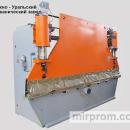 Пресс листогибочный ИБ1430, 1430-01, 1430-02