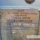 Продаю 1м63 - 1987 г.в., состояние хорошее, мало работал, 1К652Д - 2005 г.в., ВМ-127 - 2001 г.в., 6Р82Ш - 1989 г.в., 6Р83Ш - 1987 г.в.- стояли в инструментальном цехе.