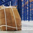 Профилактика утраты и повреждения груза