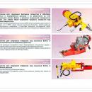 РЕЛЬСОСВЕРЛИЛЬНЫЙ станок СТР3