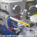 Ремонт станков токарных 16К20,16В20,16К25,ТС70.