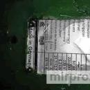 Резьбонакатной станок ZL-100, ГДР..