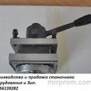 Резцедержатель ИЖ250, 1И611П