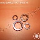 Шайба гровер ГОСТ 6402-70 из бронзы марки БрКМц3-1 