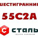 Шестигранник буровой S25 и S22 мм, круг ф 32 мм сталь 55С2, АЦ40Х2АФ,