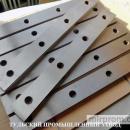 Шлифовка заточка гильотинных ножей длиной 2500мм, 3000мм, 3500мм, 4000мм на высокоточных станках в Москве и на заводе в Туле. Тульский Промышленный Завод изготовление промышленных ножей. Ножи для гильотинных ножниц всегда в наличии. ( ГАРАНТИЯ НА НОЖ