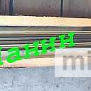 Шток 3Б722 - 50 - 41 (комплект из 2 - х шт)