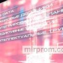 Системы отображения информации