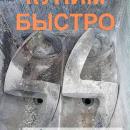Смеситель сгк сгк1 сгк3 сгк5 сгк10 сгк25 сгк50 сгк100 сгк200 сгк400 сгк630 сгк800 сгк1000 сгк1600 сгк2000