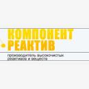 Соляная кислота ХЧ Химически Чистая ГОСТ 3118-77