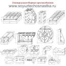 Станочная оснастка (УСП-8, УСП-12, УСП-16)