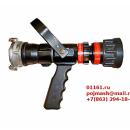 Ствол пожарный универсальный СРКУ-70Р