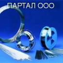 Сварочная, жаропрочная проволока хн78т, хн70ю, хн60вт, хн77тюр, 20х23н18