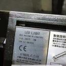 Светильник в сборе для станка для LA-250M