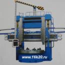 Токарно-карусельный станок C5225ExH/16