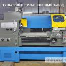 Токарные станки 1к62 16к20 16к25 продажа после капитального ремонта с гарантией и проверкой в работе.