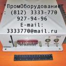 УКБМ 579.00.69, Устройство контроля бдительности машиниста