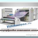 Ультразвуковая стегальная машина