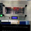 Российский 3D-принтер пройдет испытание на МКС в 2022 году