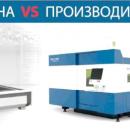 Как правильно выбрать станок лазерной резки: цена или производительность?