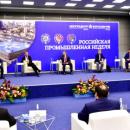 «Российская промышленная неделя-2021»: новые решения задач промышленности