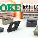 «Доминик» и OKE Precision Cutting Tools подписали эксклюзивный договор