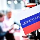 Круглый стол: Эксперты металлообработки Online