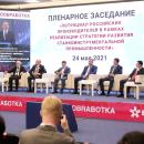 Итоги международной выставки «Металлообработка-2021»