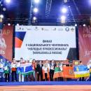 Sandvik Coromant станет спонсором финала VI Национального Чемпионата WorldSkills Russia