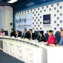 105 ВЕДУЩИХ КОМПАНИЙ РЕСПУБЛИКИ КОРЕЯ ПРИМУТ УЧАСТИЕ В ИННОПРОМ-2018